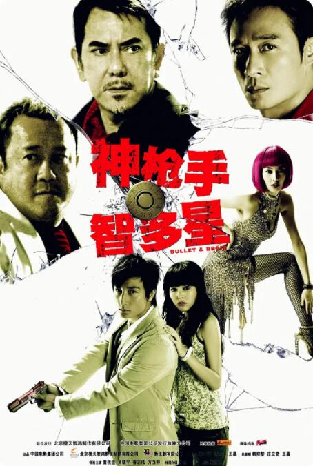 本田岬番号